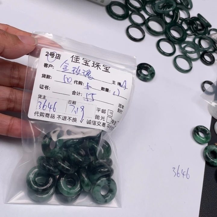 金***心翡翠未镶嵌颈饰圈