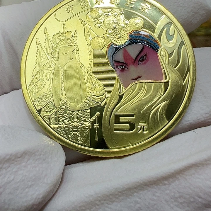 其他普通金属京剧艺术生角一枚