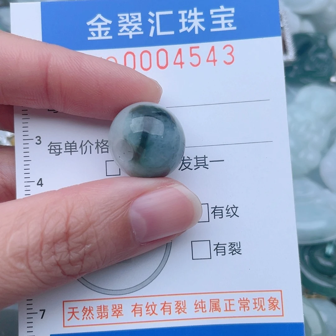 颈饰未镶嵌翡翠4543