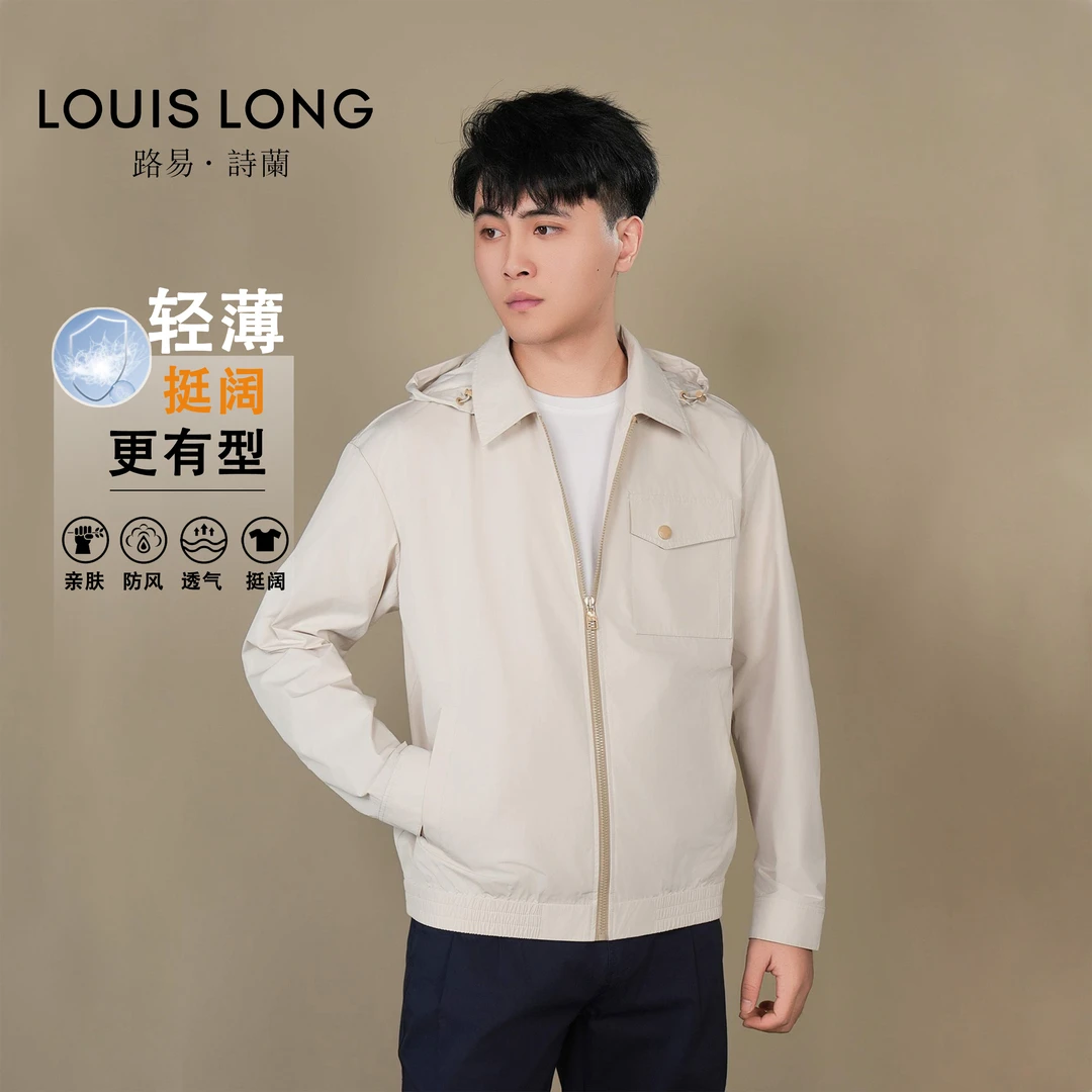 【户外休闲】路易诗兰时尚空气感春季男士翻领连帽夹克LSJKX2902KHA