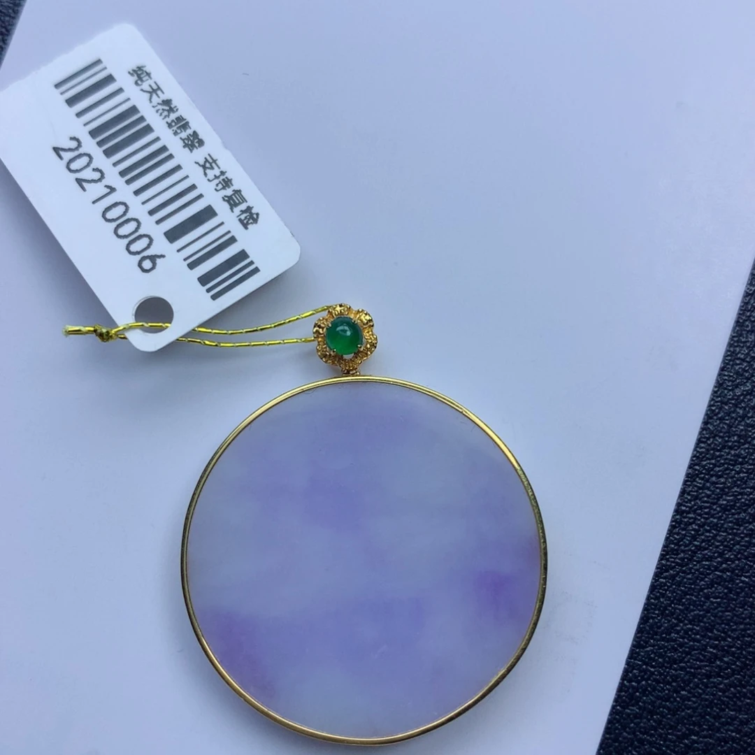 翡翠颈饰未镶嵌无事牌