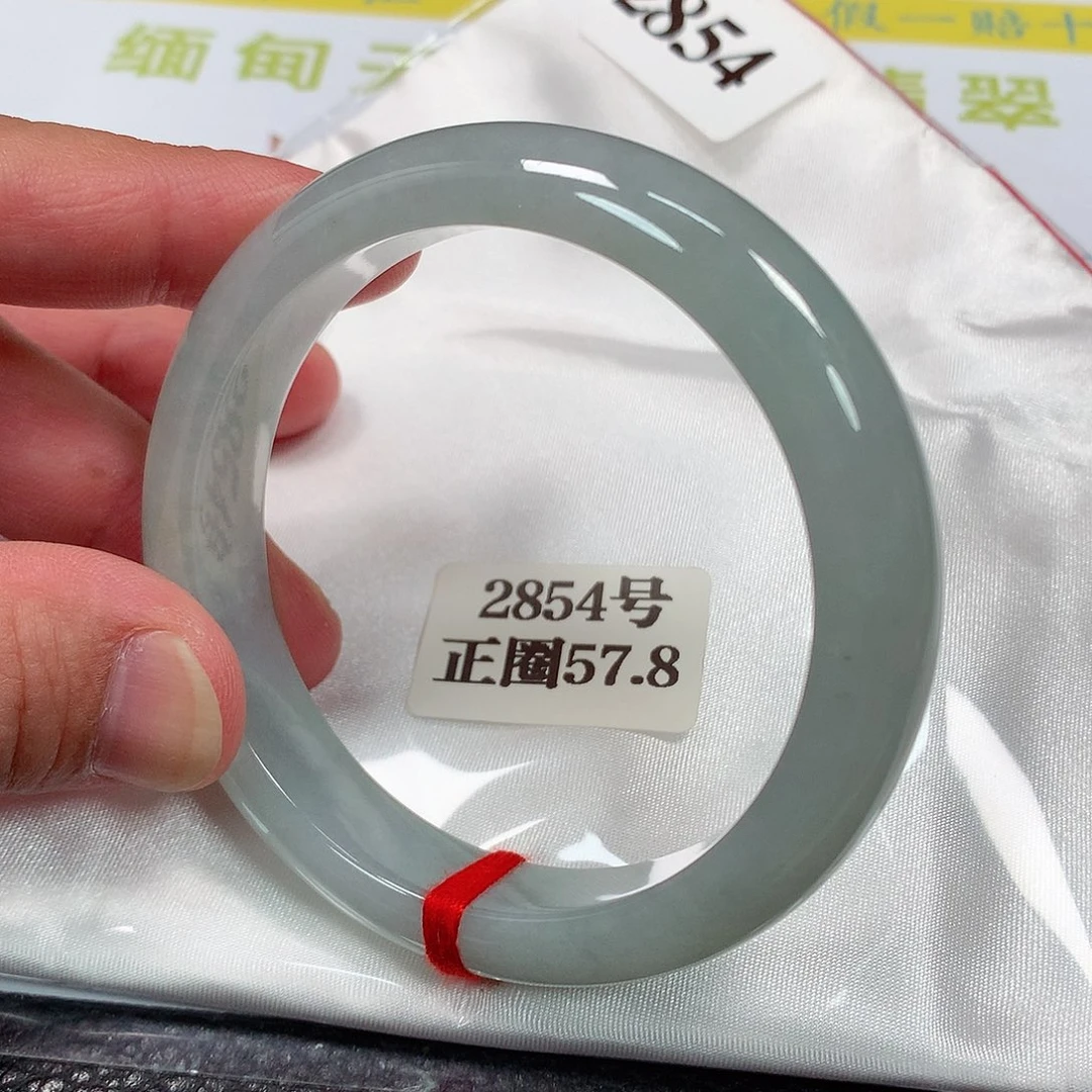【闪购商品】未镶嵌手镯翡翠2854号
