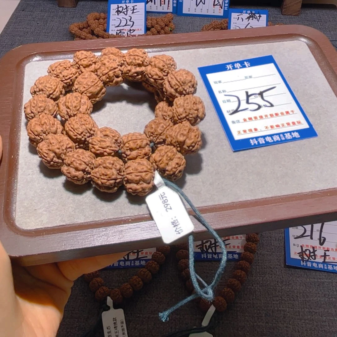 金刚菩提手串1*255方墩梅花18.4