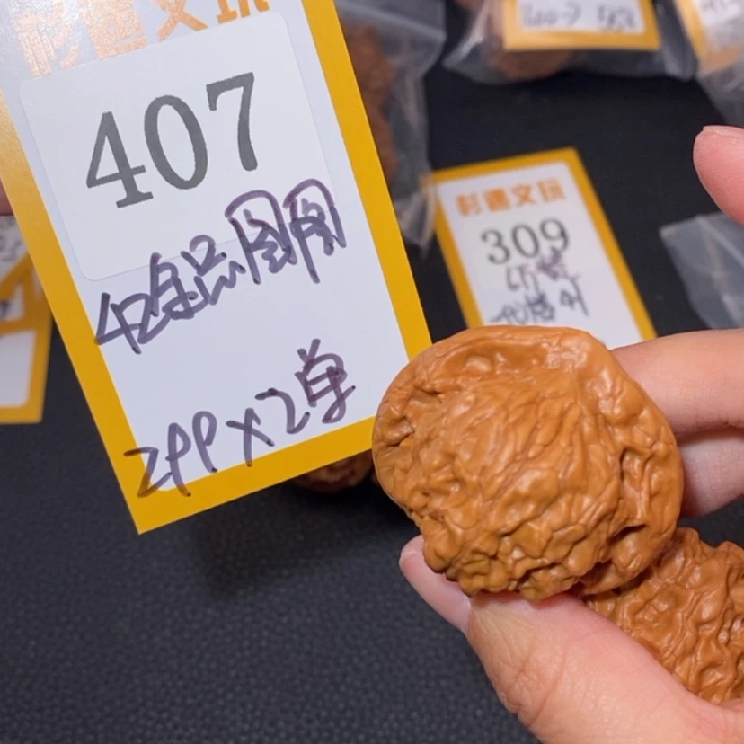 【闪购商品】文玩核桃吊坠407全品图图2