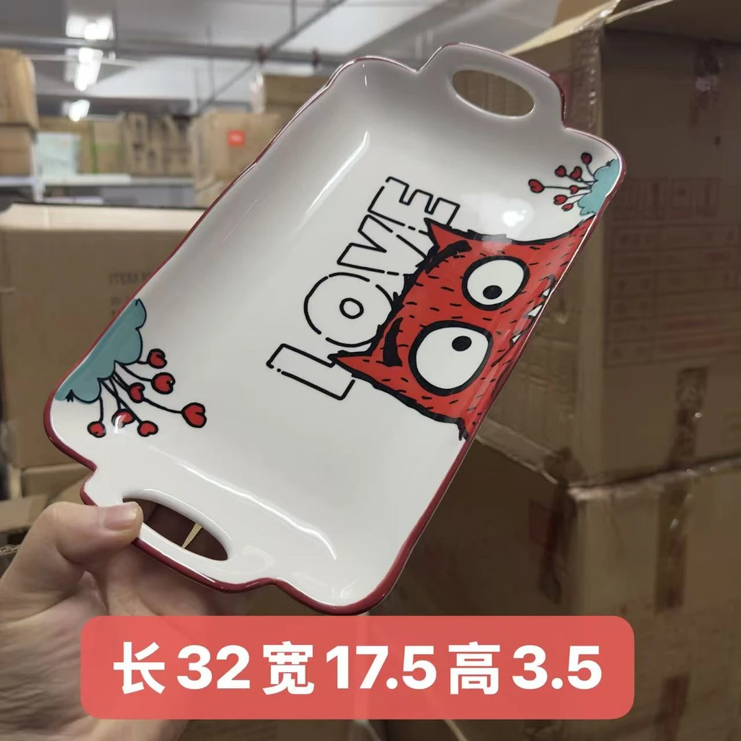 SX阿蒙波士顿12.8英寸多用长方盘