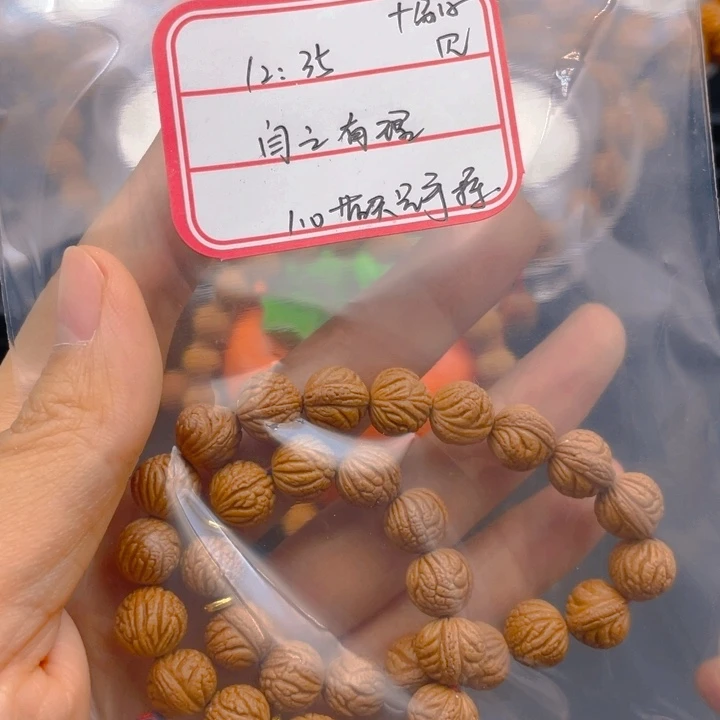 闫***理桃核吊坠见见见见见3