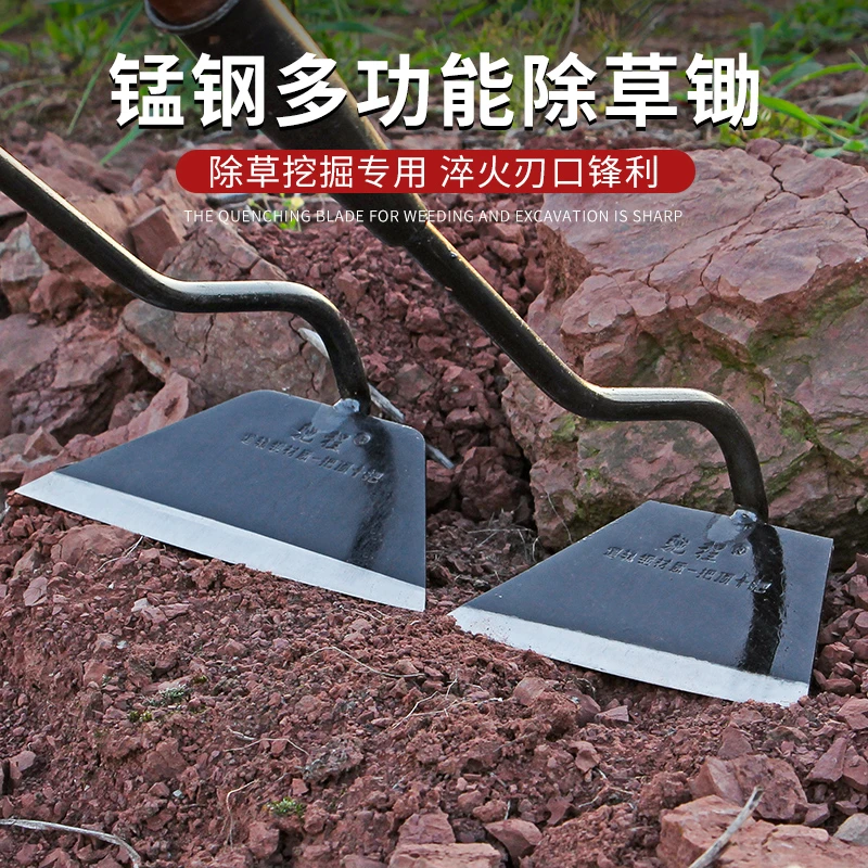 加厚锰钢木柄锄头家用农用除草松土开沟轻巧实用工具