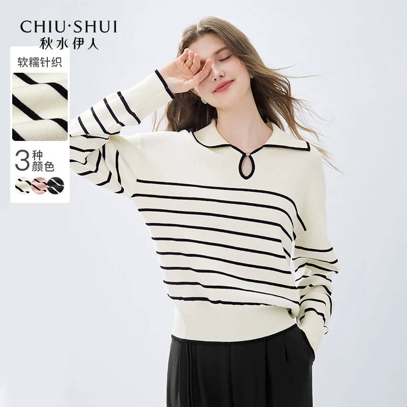 【CC专属】秋水伊人撞色针织衫女百搭薄毛衣624307B100020