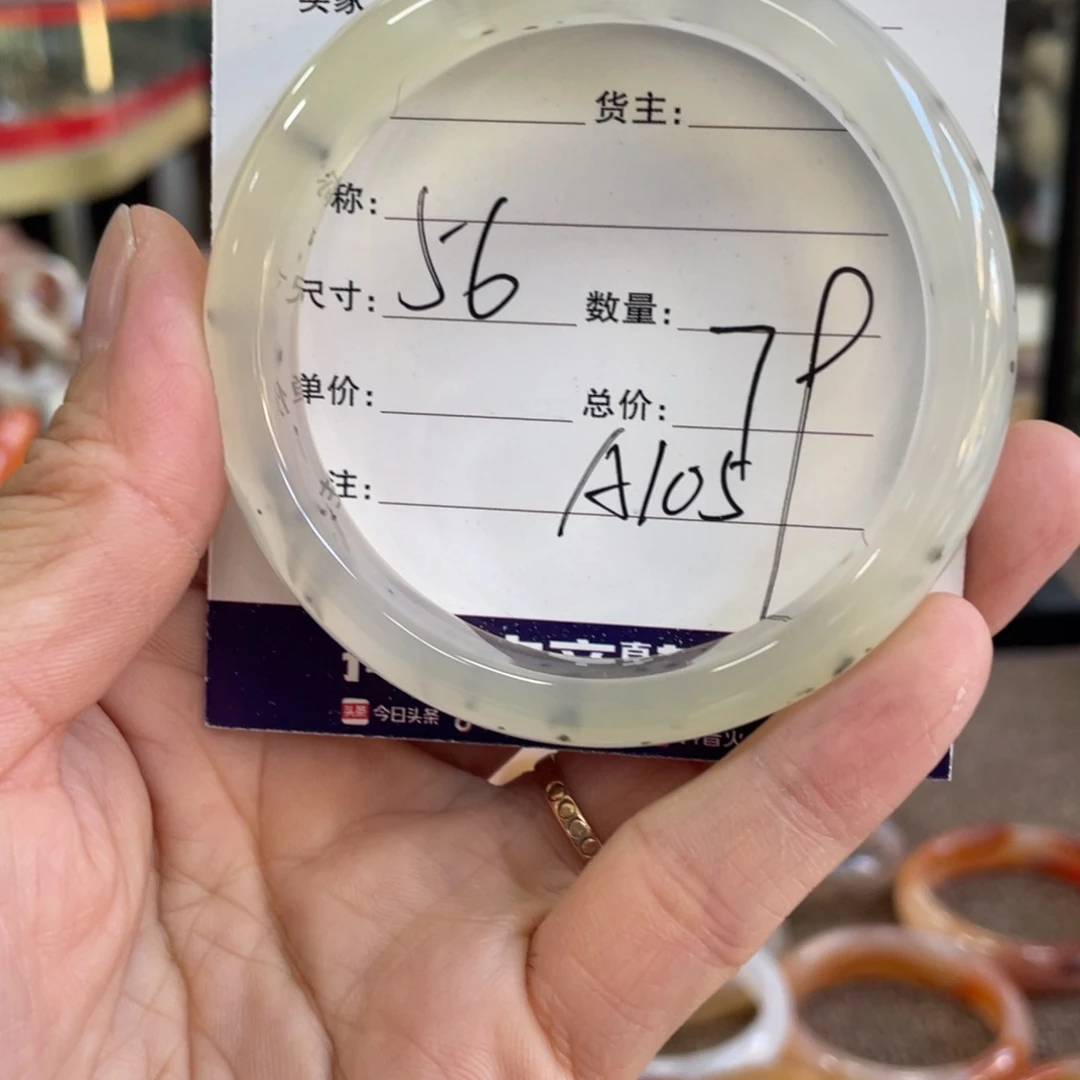 握***涯玛瑙/玉髓未镶嵌手镯