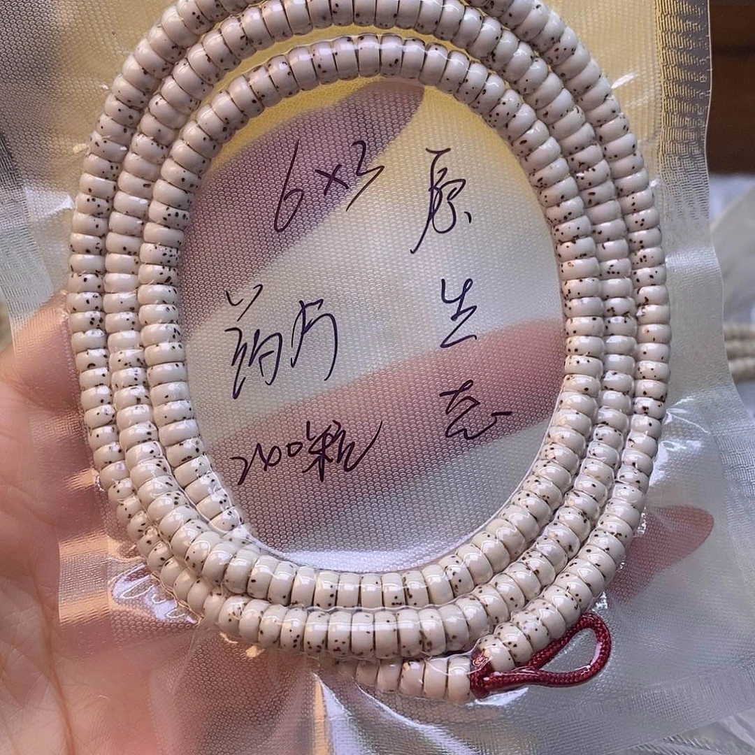 星月菩提手串风****?原白