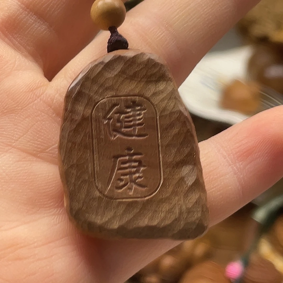 檀香木健康牌老山檀香