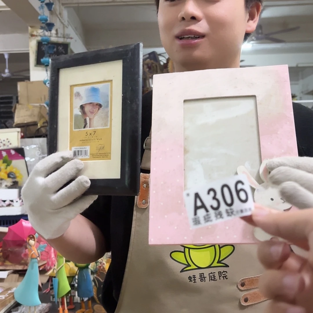 核桃木/黑胡桃（胡桃木）