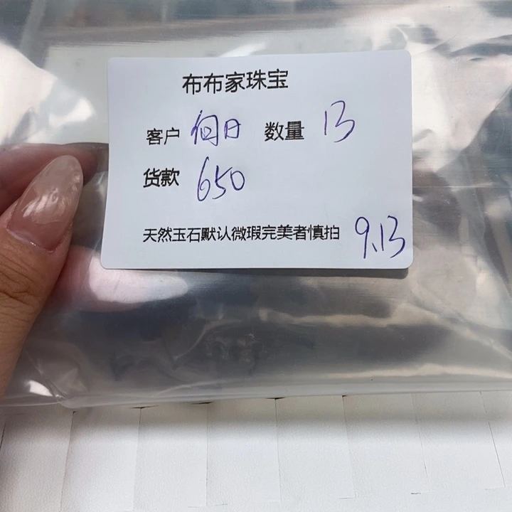 @***葵未镶嵌颈饰玛瑙/玉髓