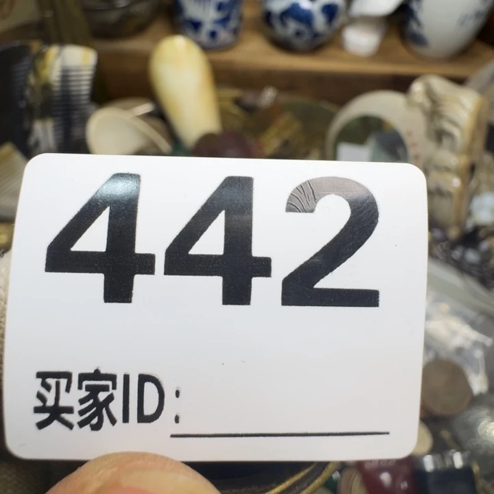 翟*才嘉禾创意定闪链接