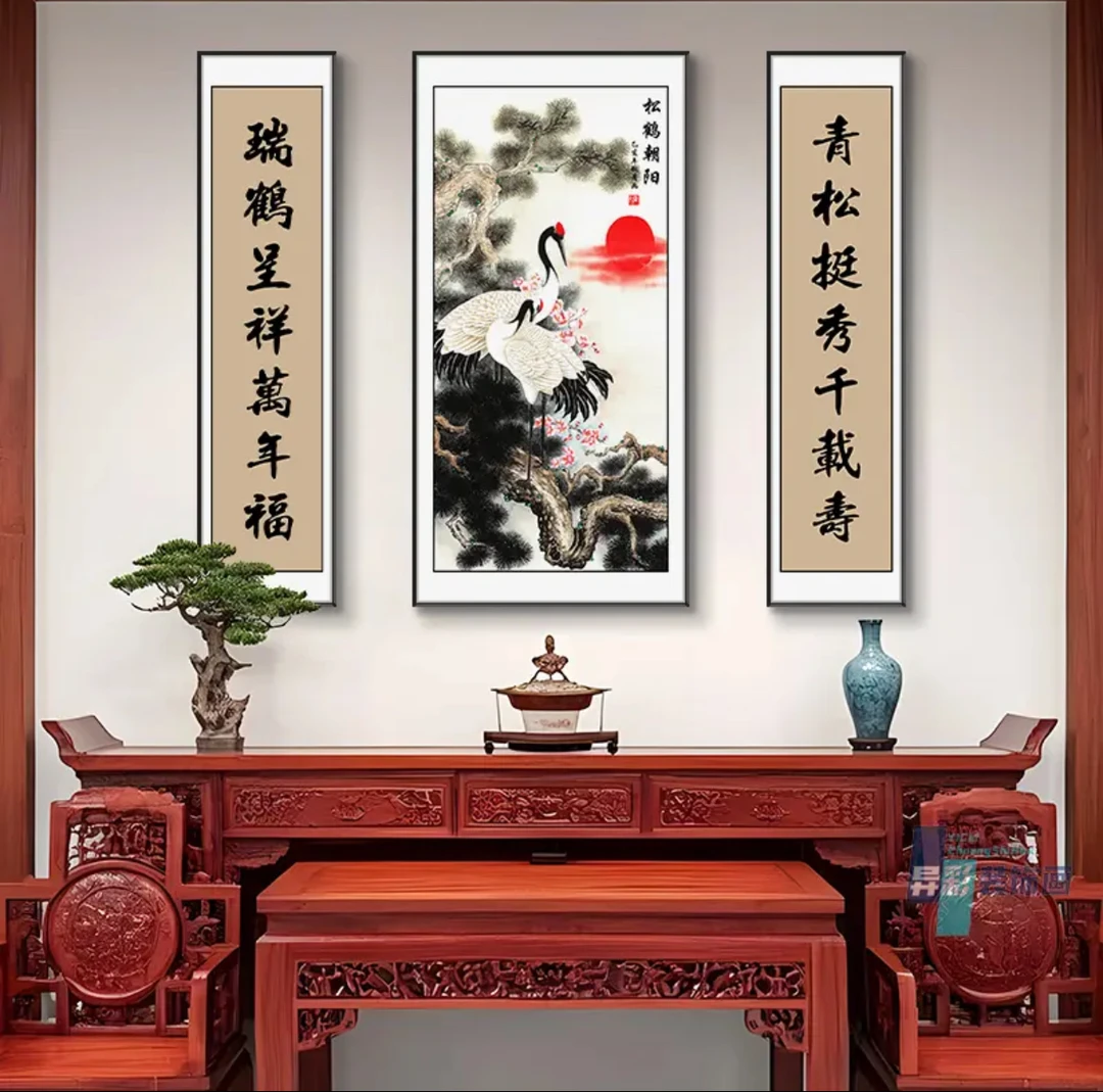 松鹤朝阳三联中堂画新中式客厅装饰画高档大气书法文字挂画墙壁画