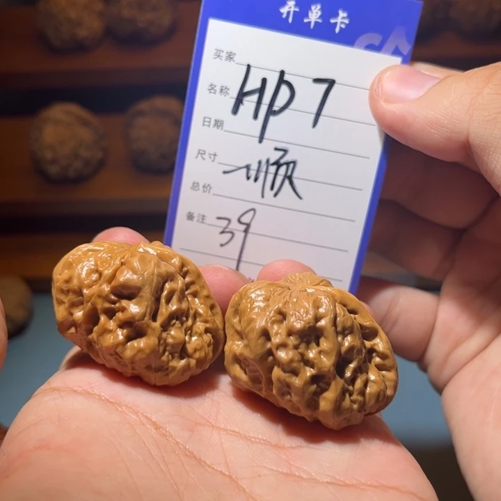 文玩核桃吊坠文玩