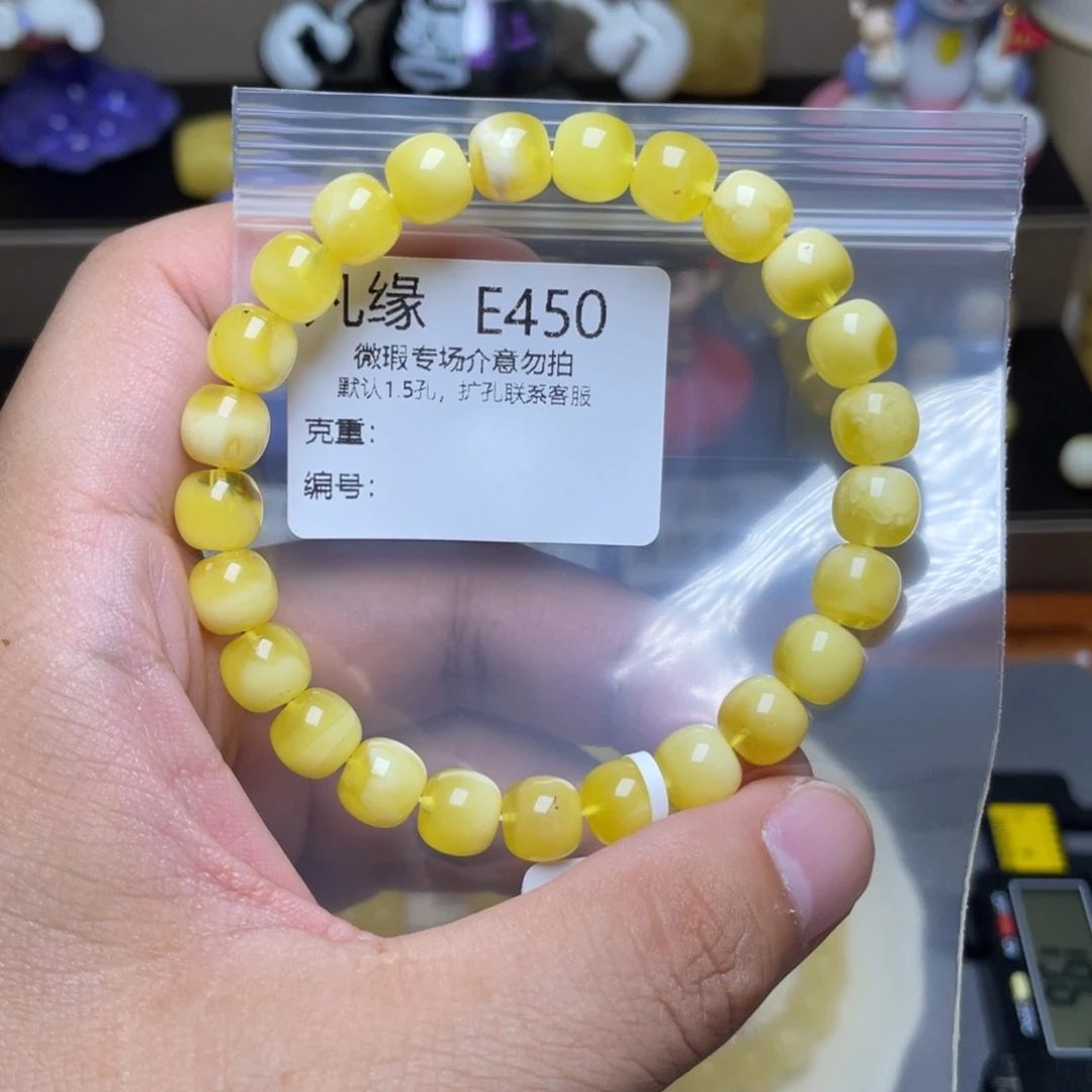 未镶嵌琥珀珠宝奇石