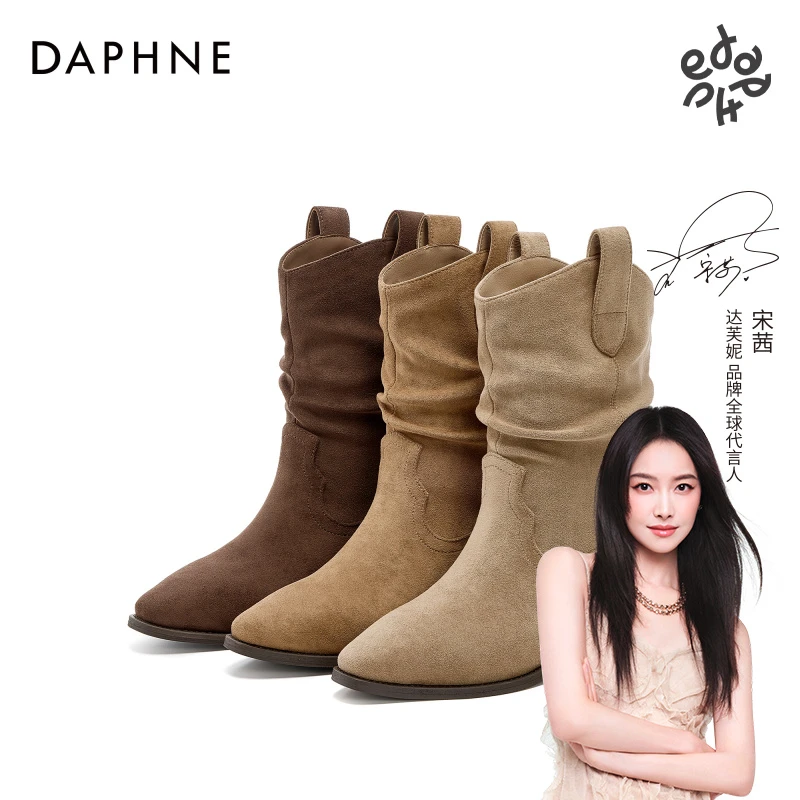 达芙妮2025新款筒靴千金风秋冬时尚复古时装靴女靴中跟中筒马丁靴