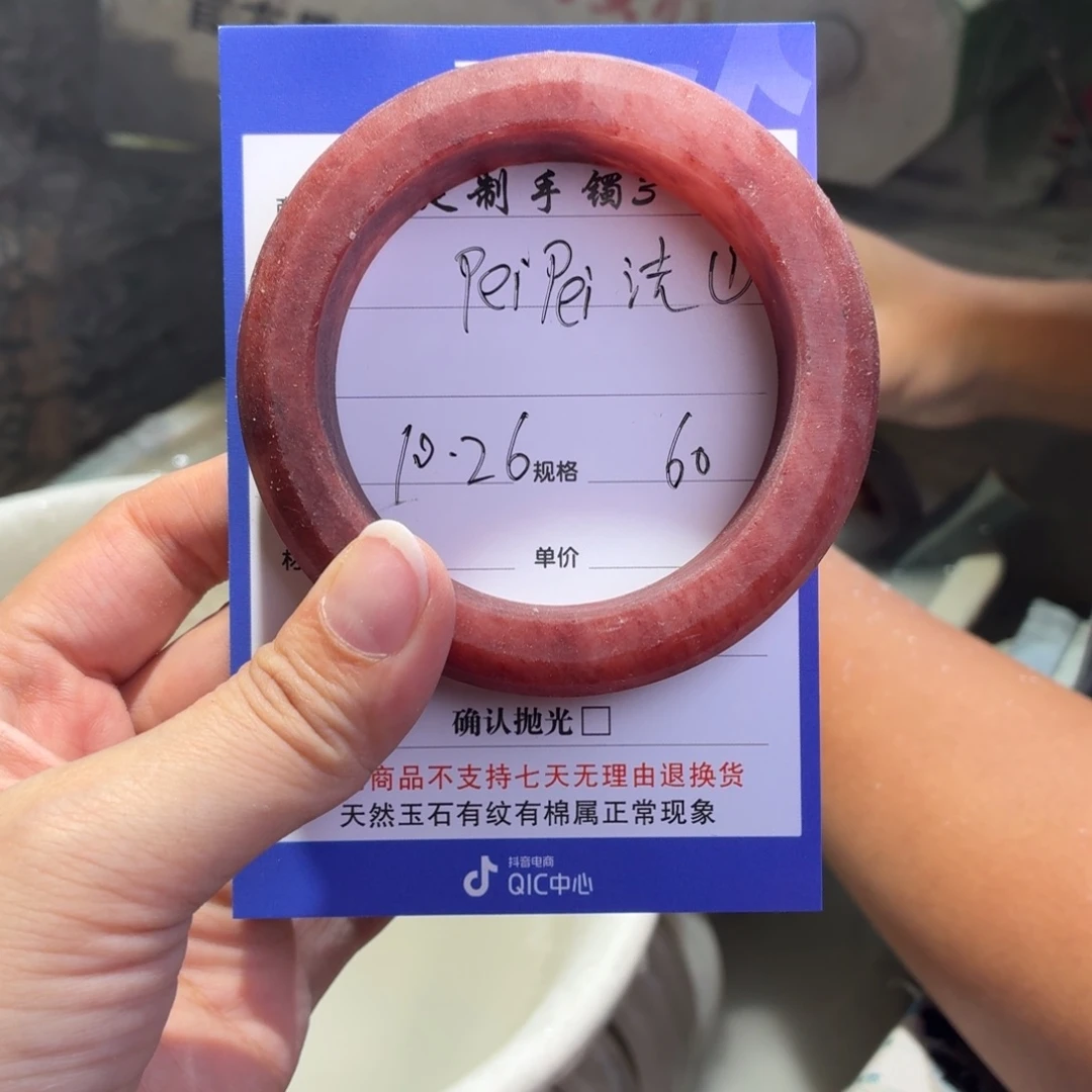 ****洁定制石英质玉定制