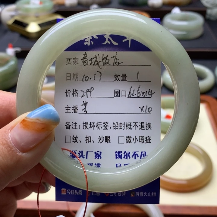 未镶嵌手镯石英岩玉@****?