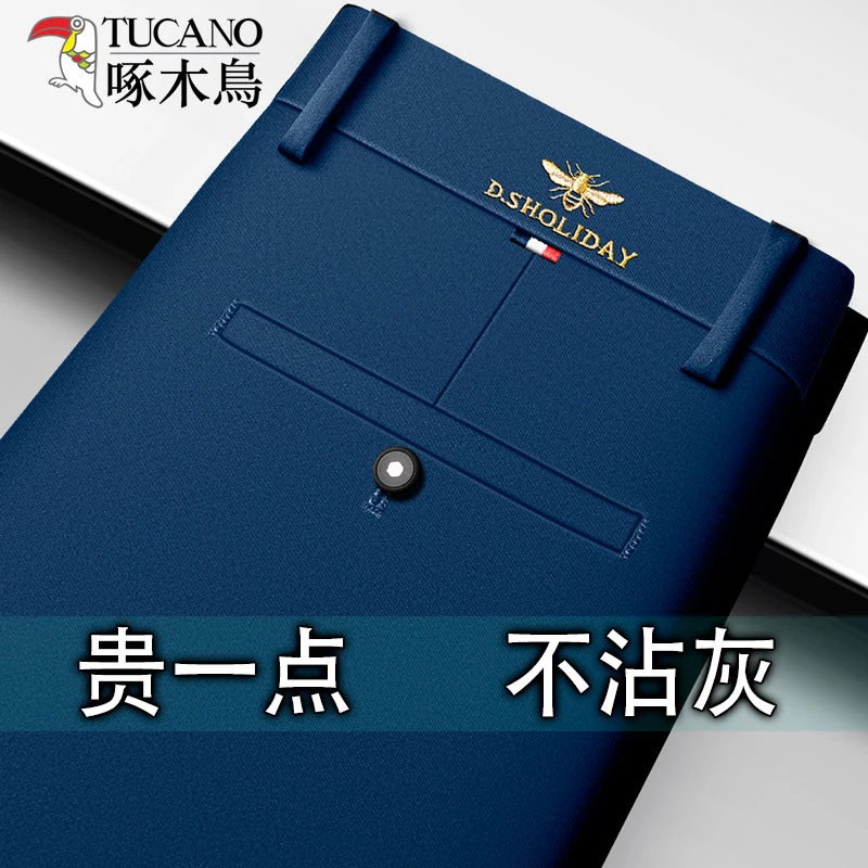 啄木鸟夏季薄款男高档西裤冰丝宽松直筒卫裤弹力免烫中老年休闲裤