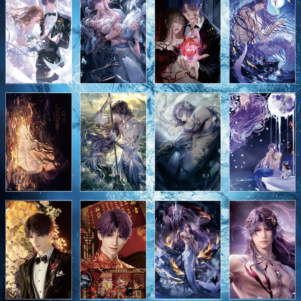 【新人浮浮】恋与深空角色人物周边明信片（代拆）