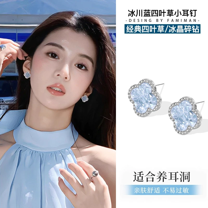 足银玻璃耳饰 s999足银蓝色四叶草高级感冰屿水晶韩式时尚耳饰