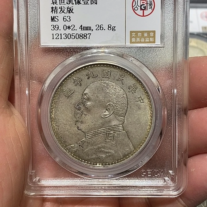 银河洛文化传媒有限公司0887