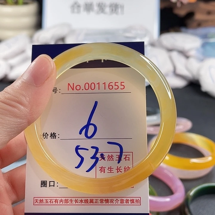 玛瑙/玉髓未镶嵌手镯