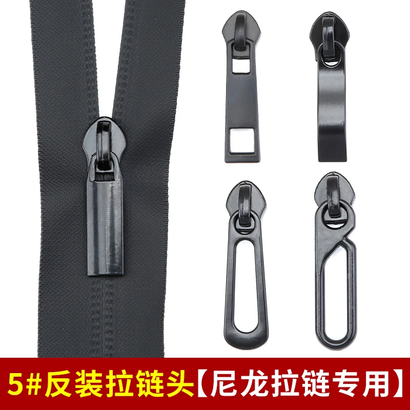 5号反装尼龙拉链头冲锋衣防晒衣防水拉链配件衣服背包隐形拉锁头