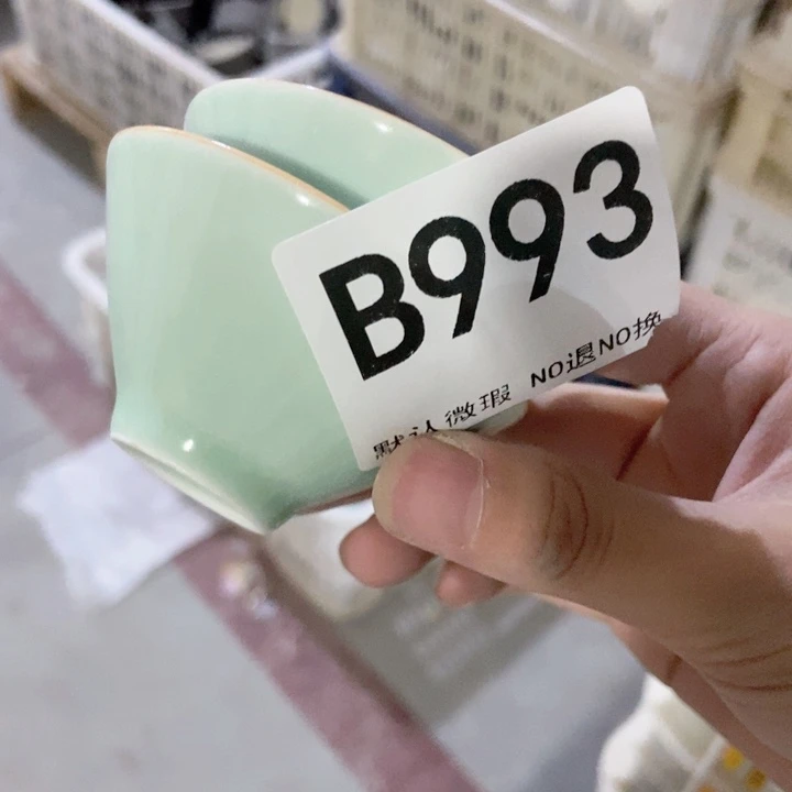 摆件?**?茶具微瑕，介意勿拍
