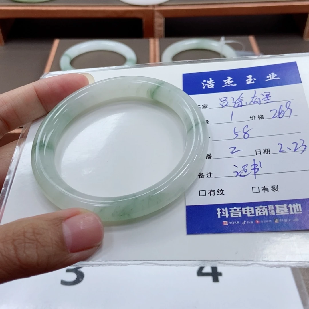 石英质玉手镯未镶嵌?****?