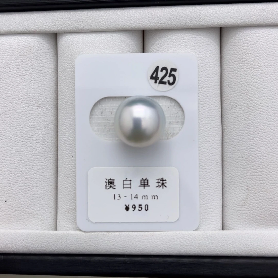 海水珍珠澳白未镶嵌
