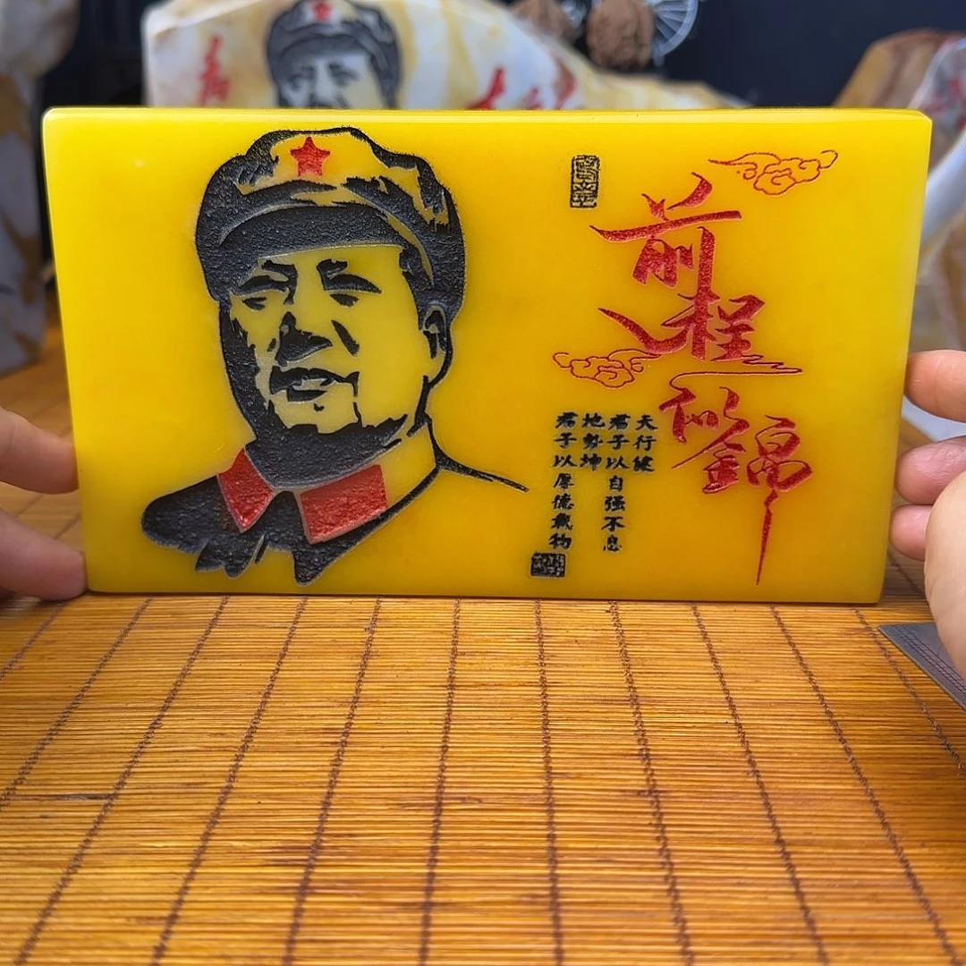 石材新疆金丝彩玉石