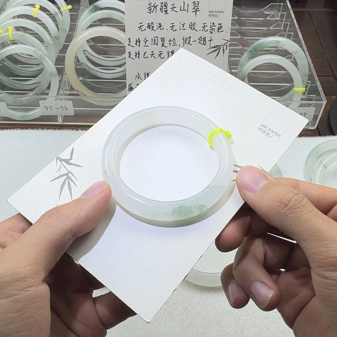 吴***筱石英质玉（天山翠）未镶嵌手镯