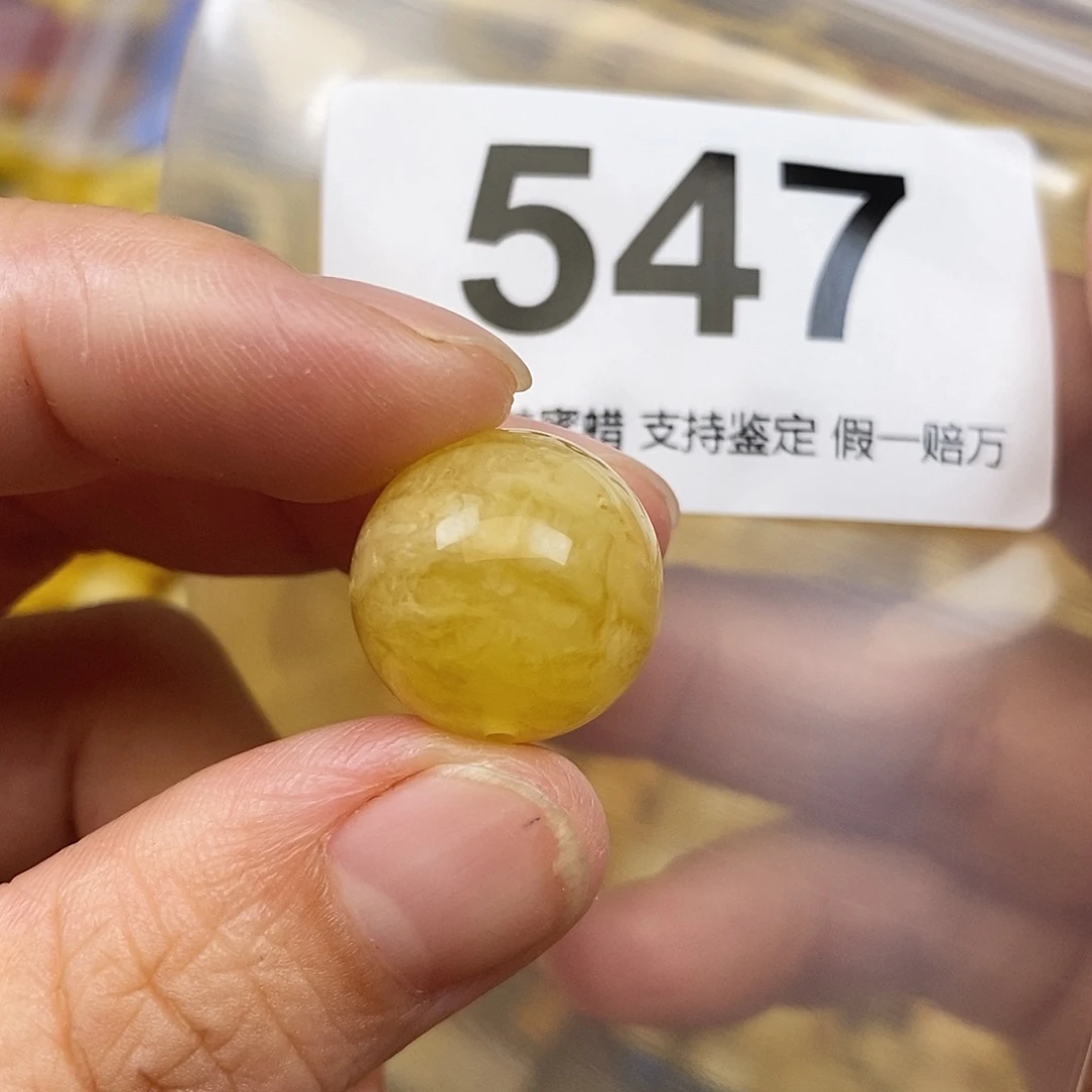 蜜蜡未镶嵌珠宝奇石16.6