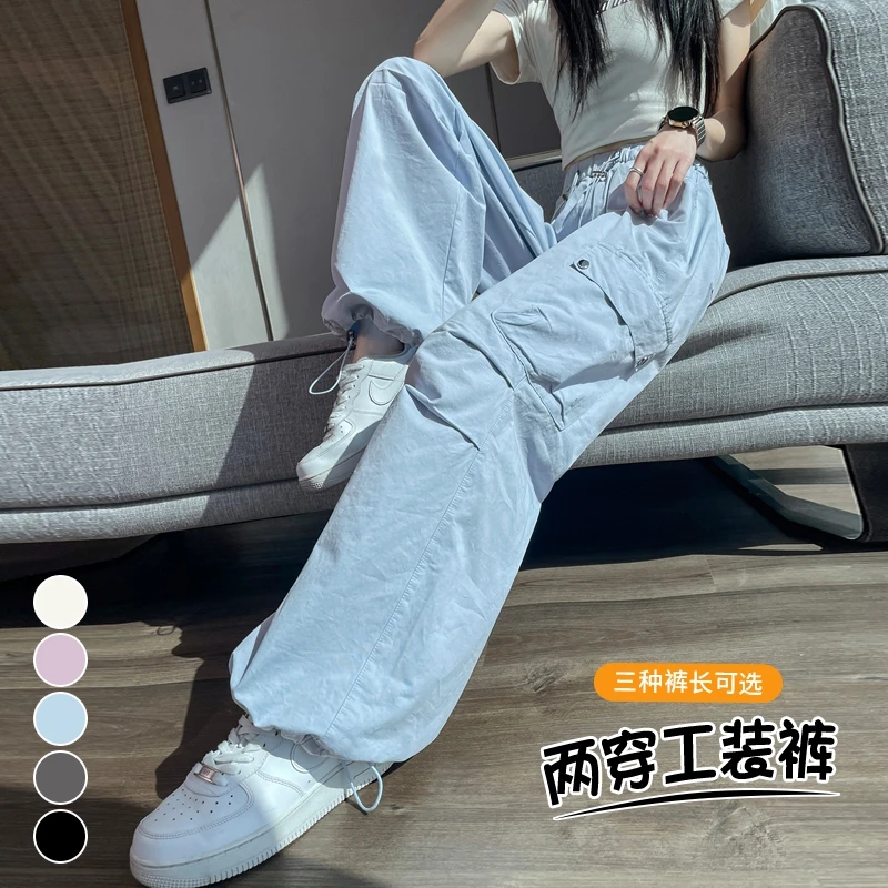 实拍现货速干裤工装裤女2025夏季新款高腰束脚阔腿两穿哈伦运动裤