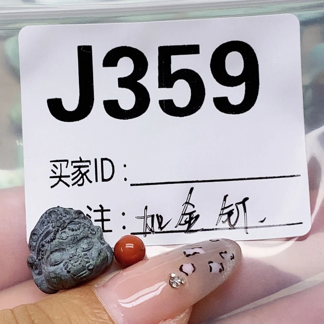 秋***凉南红玛瑙未镶嵌配饰