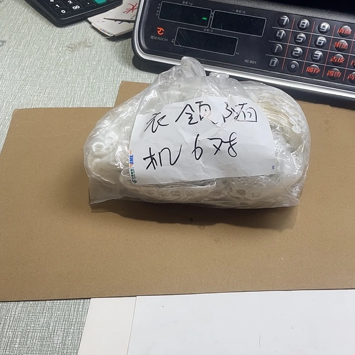 无纺布直播辅料闪购