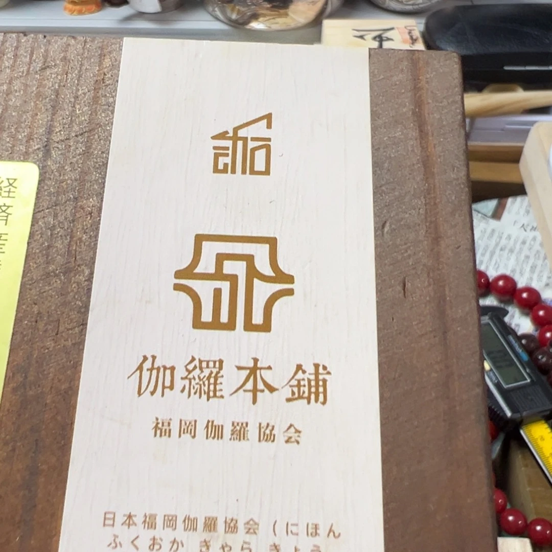 茶杯清水泥放漏场，全都漏