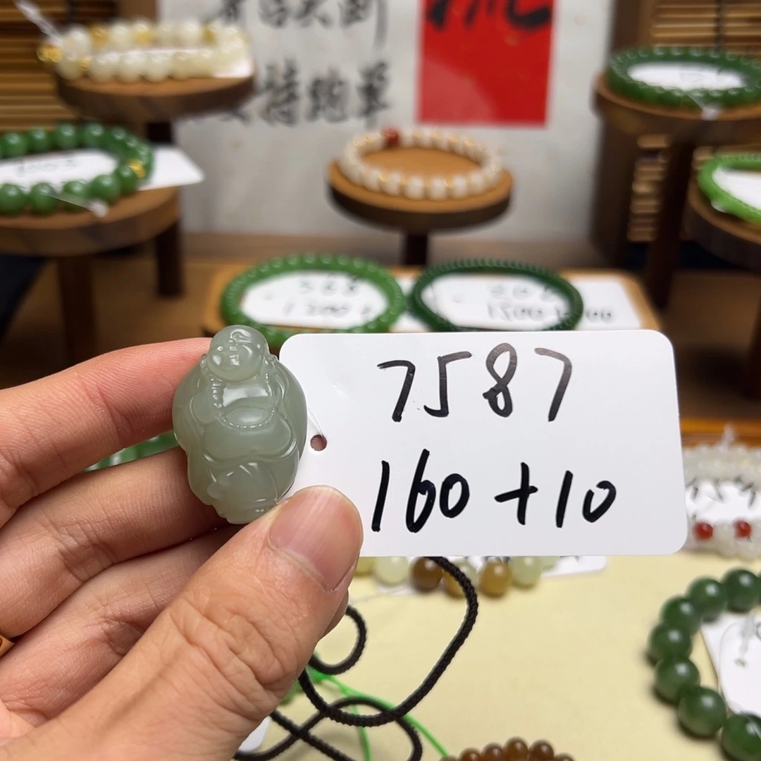 和田玉未镶嵌吊坠(不含链)7587