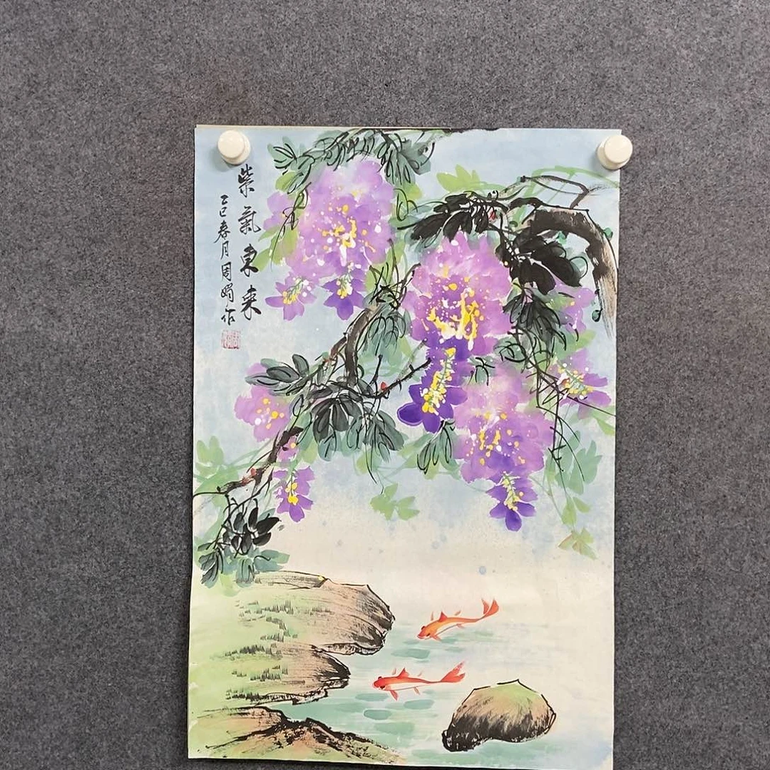 国画四尺三开一副