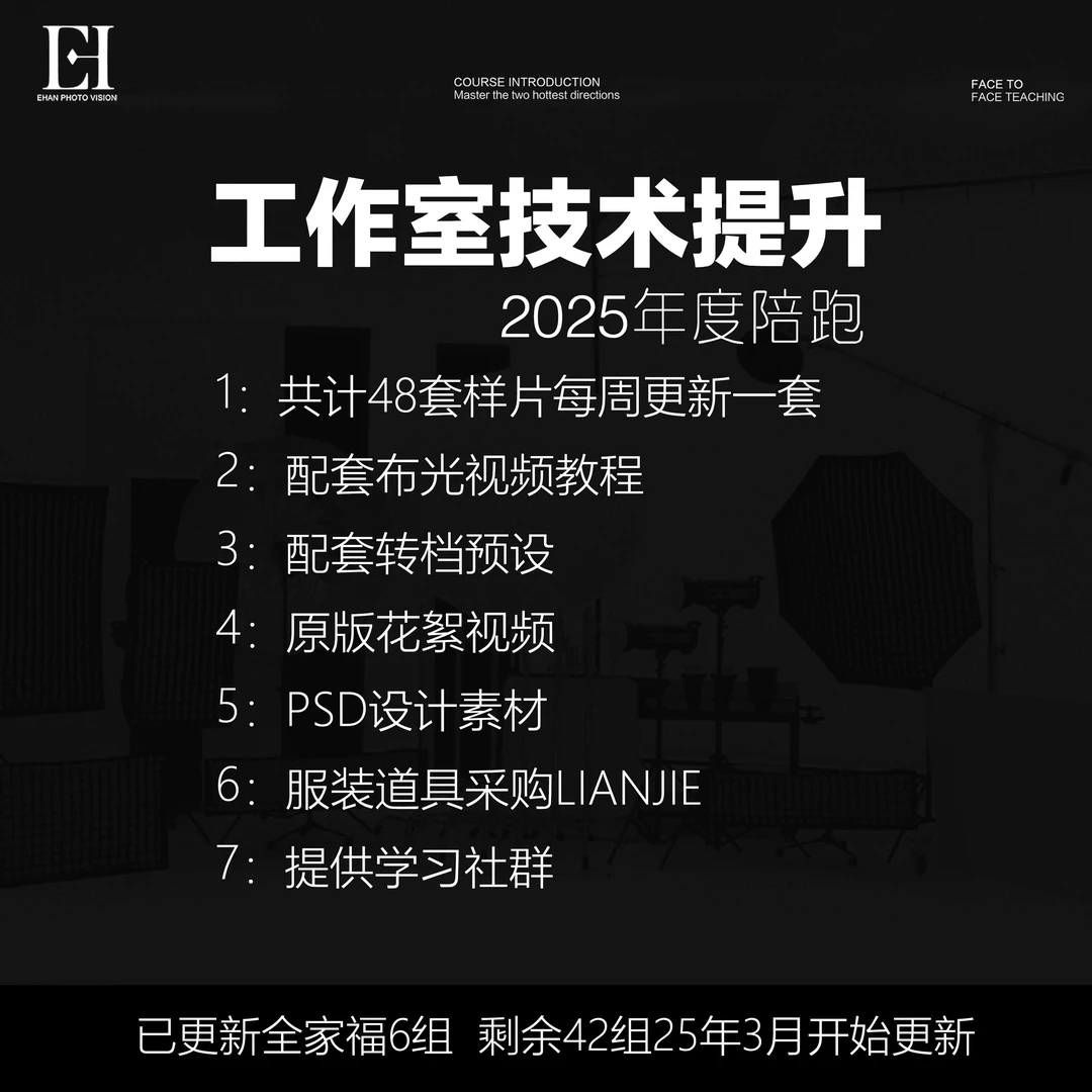 儿童摄影工作室技术提升课程（共计48组样片）