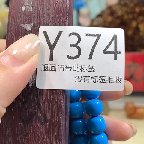 大叶紫檀（黑酸枝木类）374