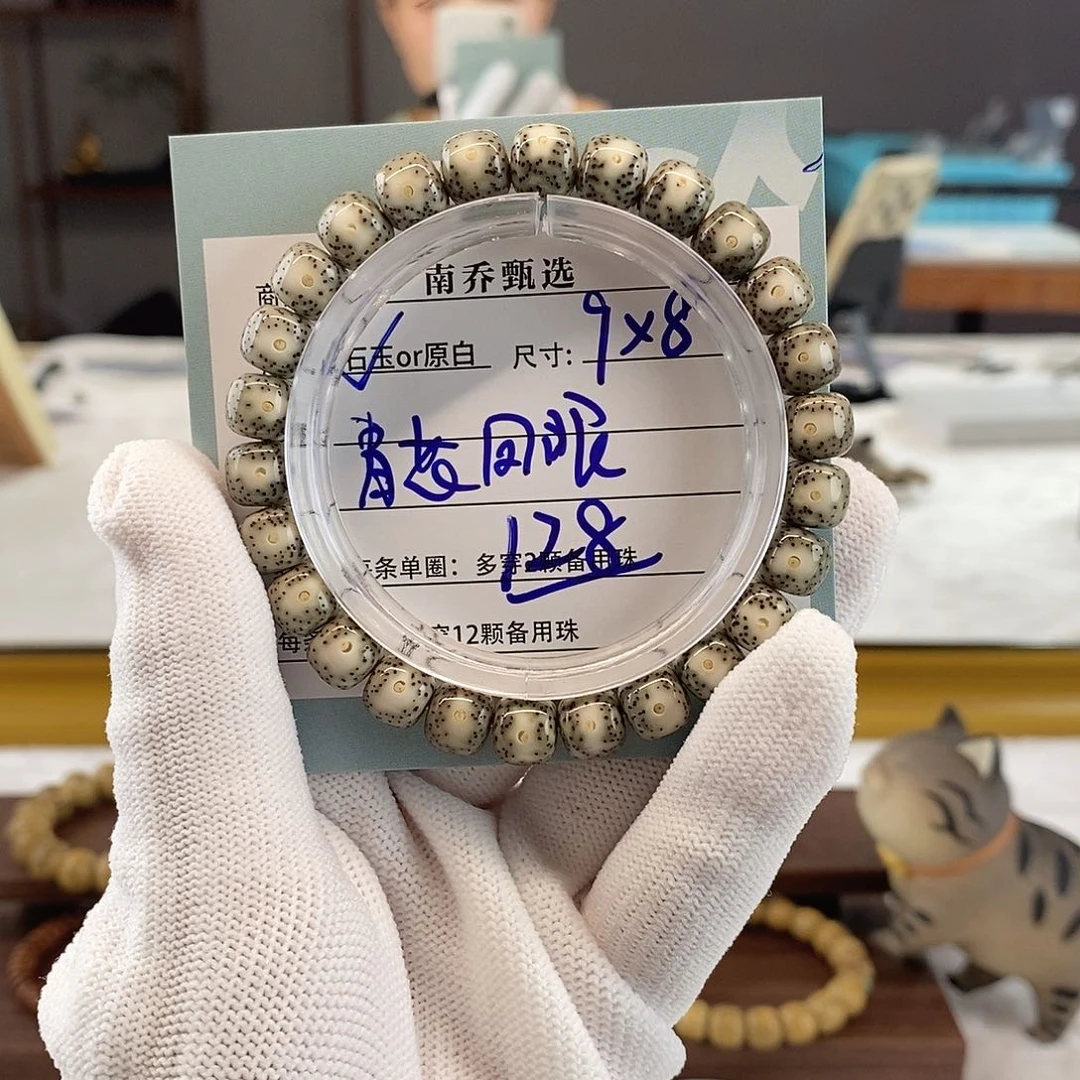 星月菩提吊坠星月菩提