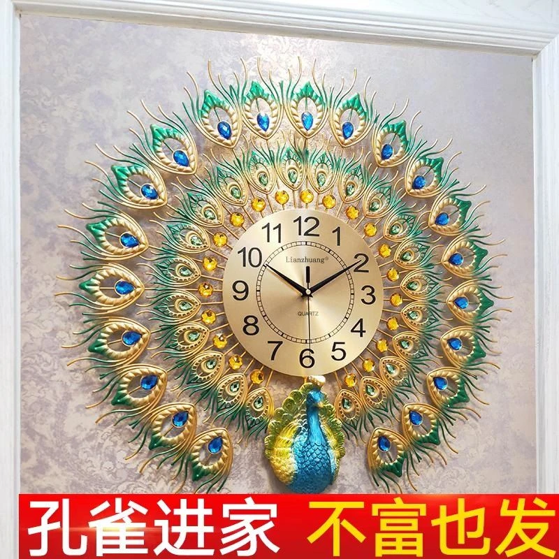 高贵轻奢孔雀表钟挂墙客厅家用大气电子钟表静音墙壁装饰时钟