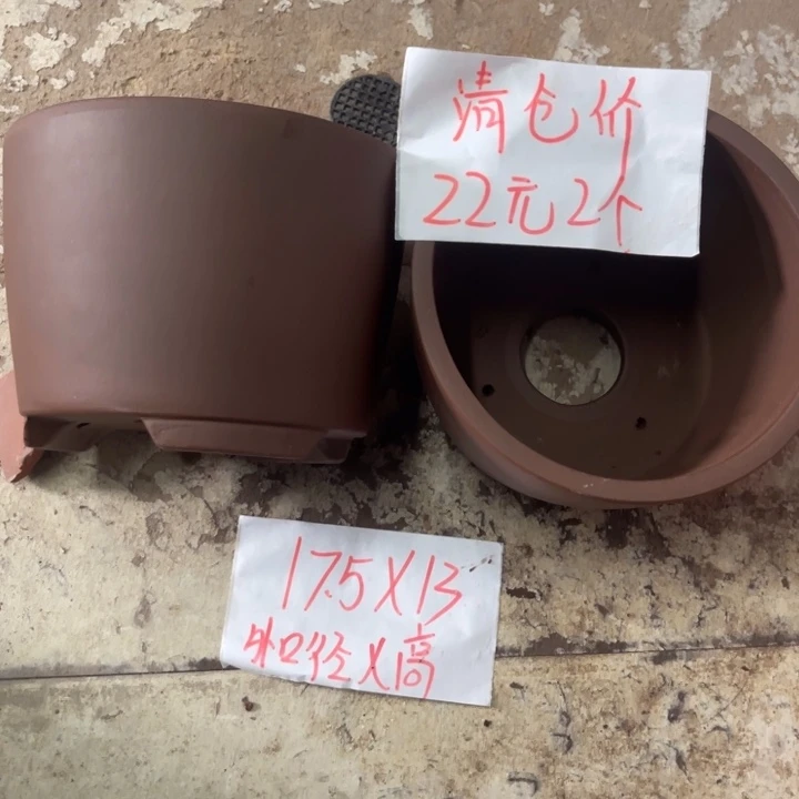 紫砂花盆破损包赔