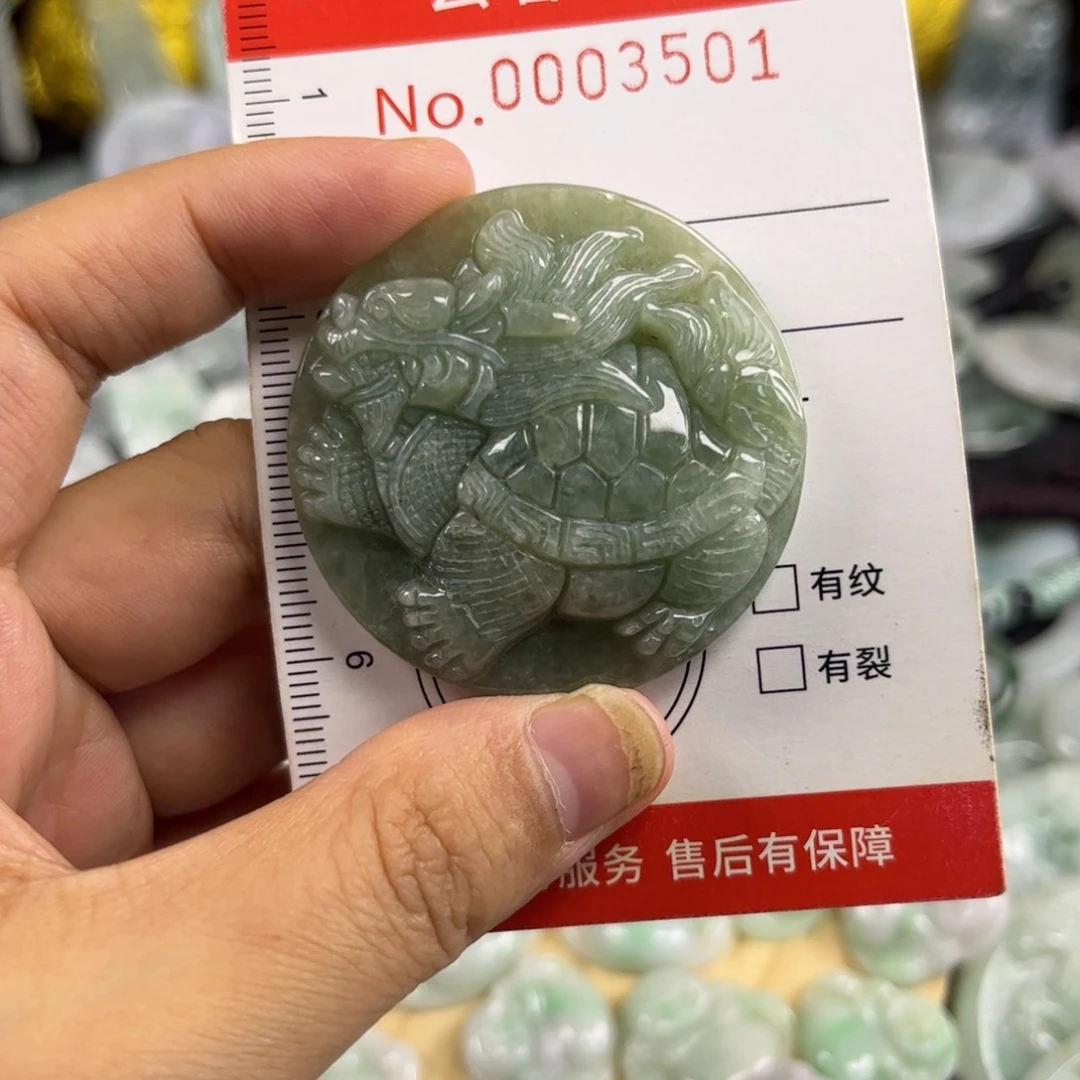 翡翠未镶嵌吊坠(赠链)