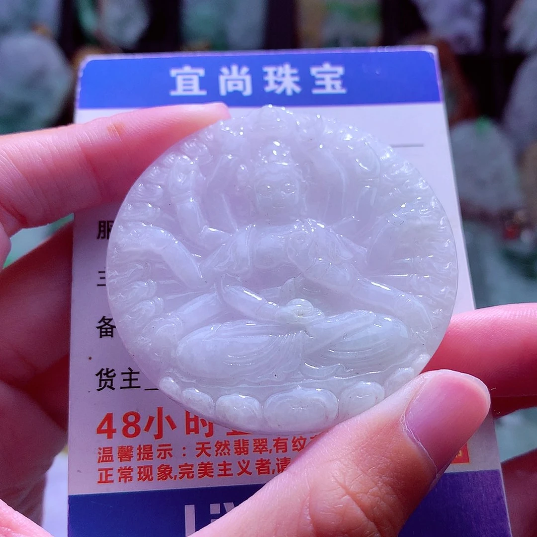 颈饰未镶嵌翡翠天然