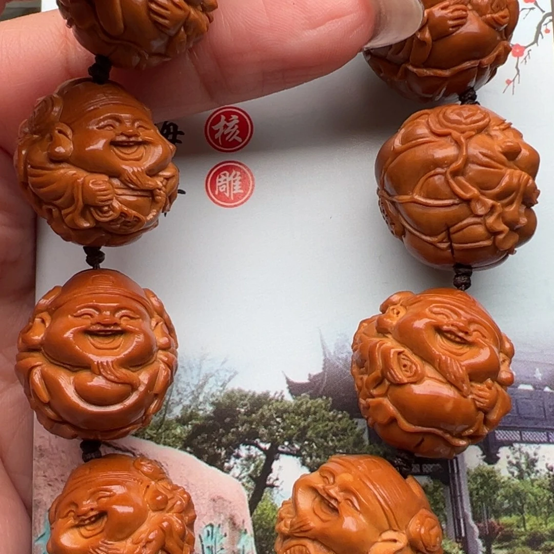 手串/手链橄榄核橄榄核